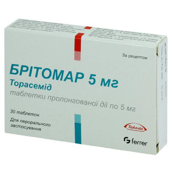 Бритомар таблетки 5 мг №30